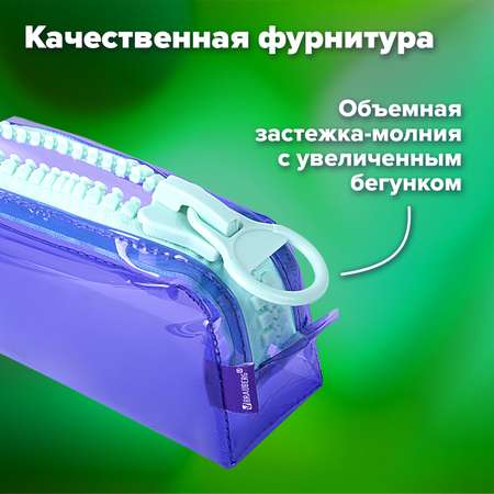 Пенал косметичка Brauberg