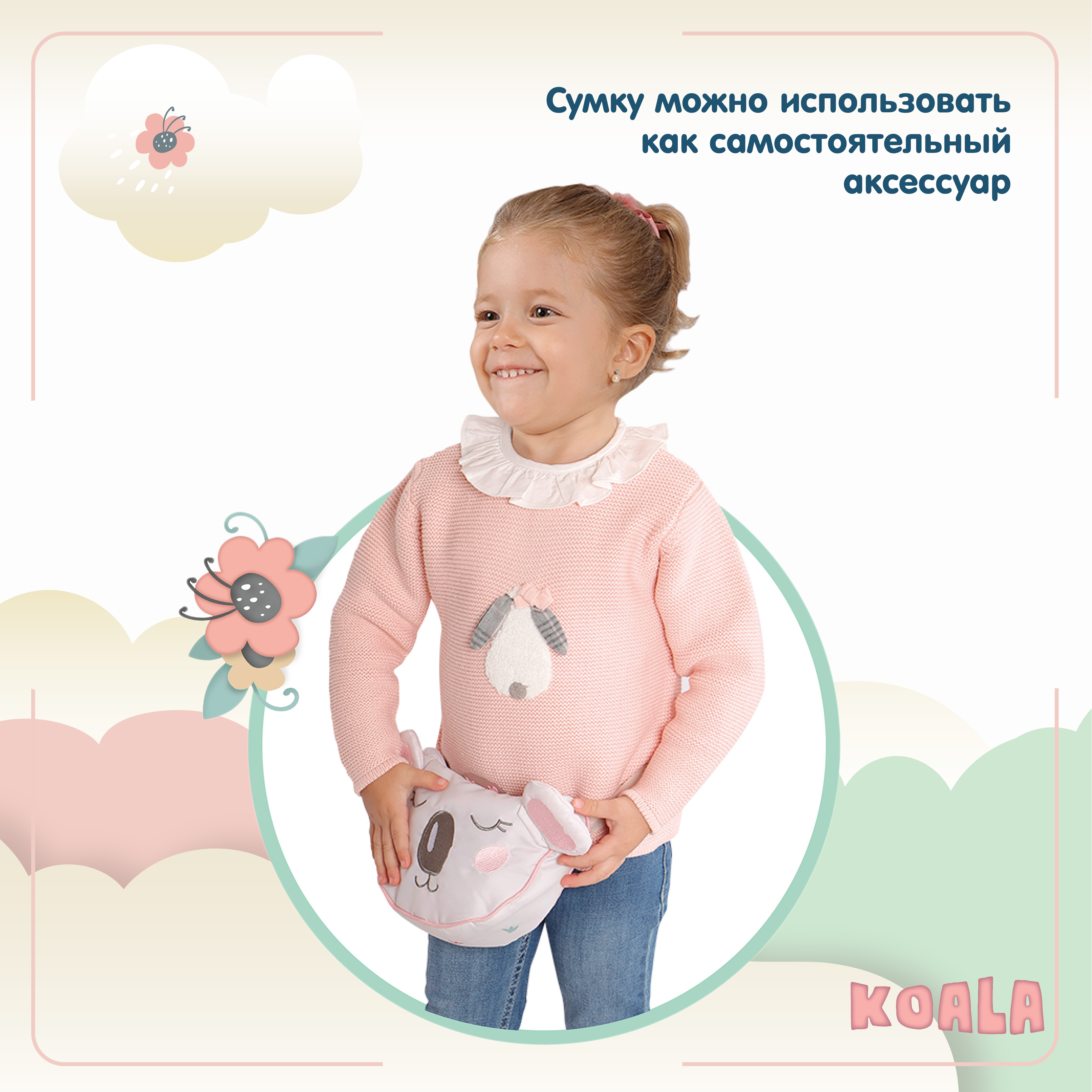 Коляска-люлька для кукол DeCuevas Toys 86079 - фото 6