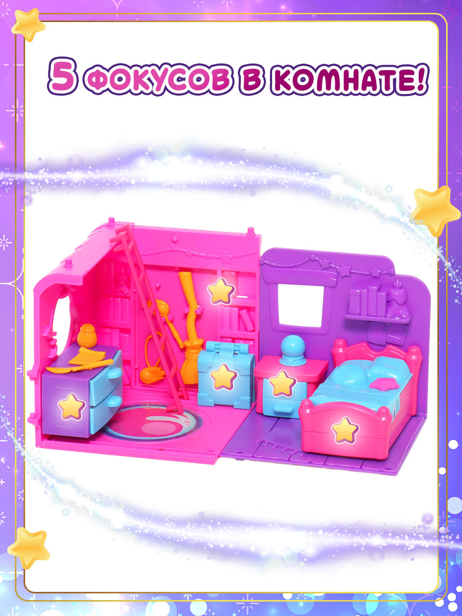 Игровой набор MAGIC MINI MYSTERIES Фонарь-телепорт, Спальня Хэлли - фото 5