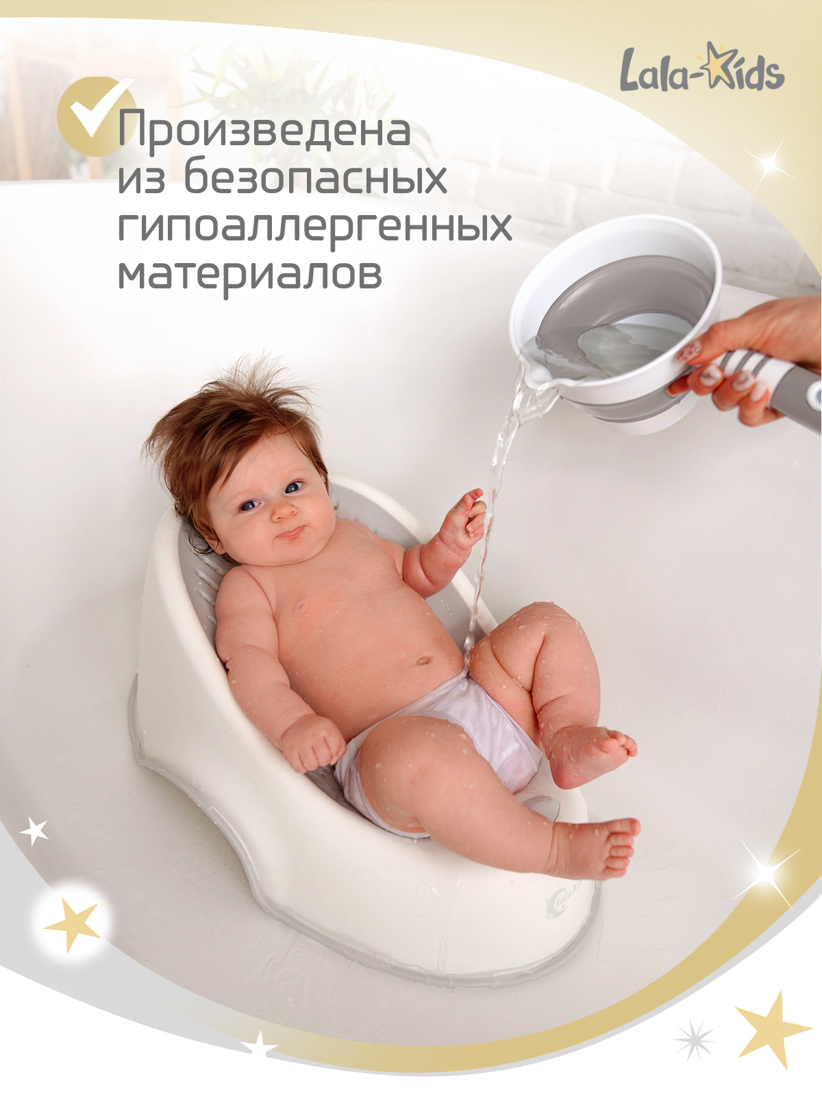 Горка для купания LaLa-Kids серый - фото 9