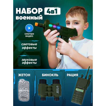 Набор BATTLETIME