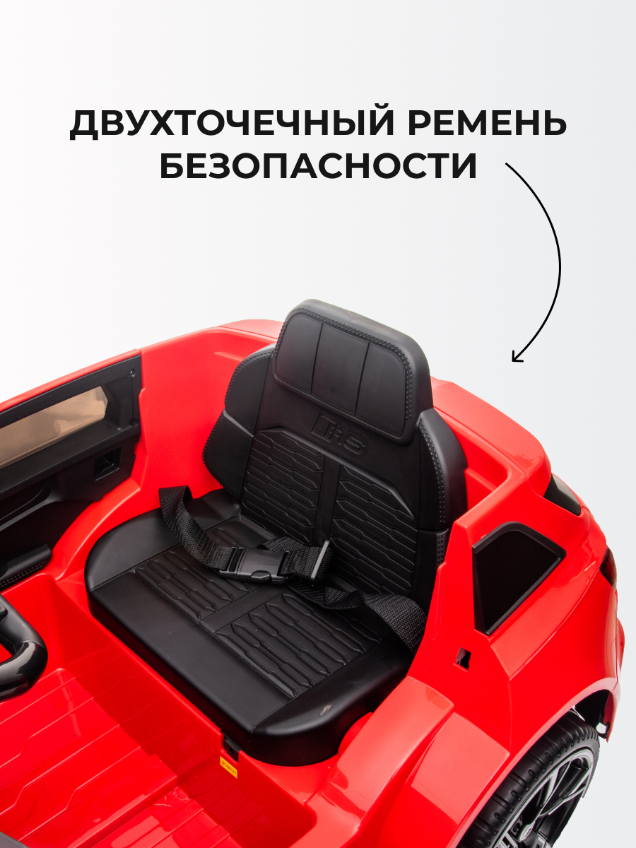Электромобиль TOMMY Audi AU-4 С пультом ДУ - фото 4
