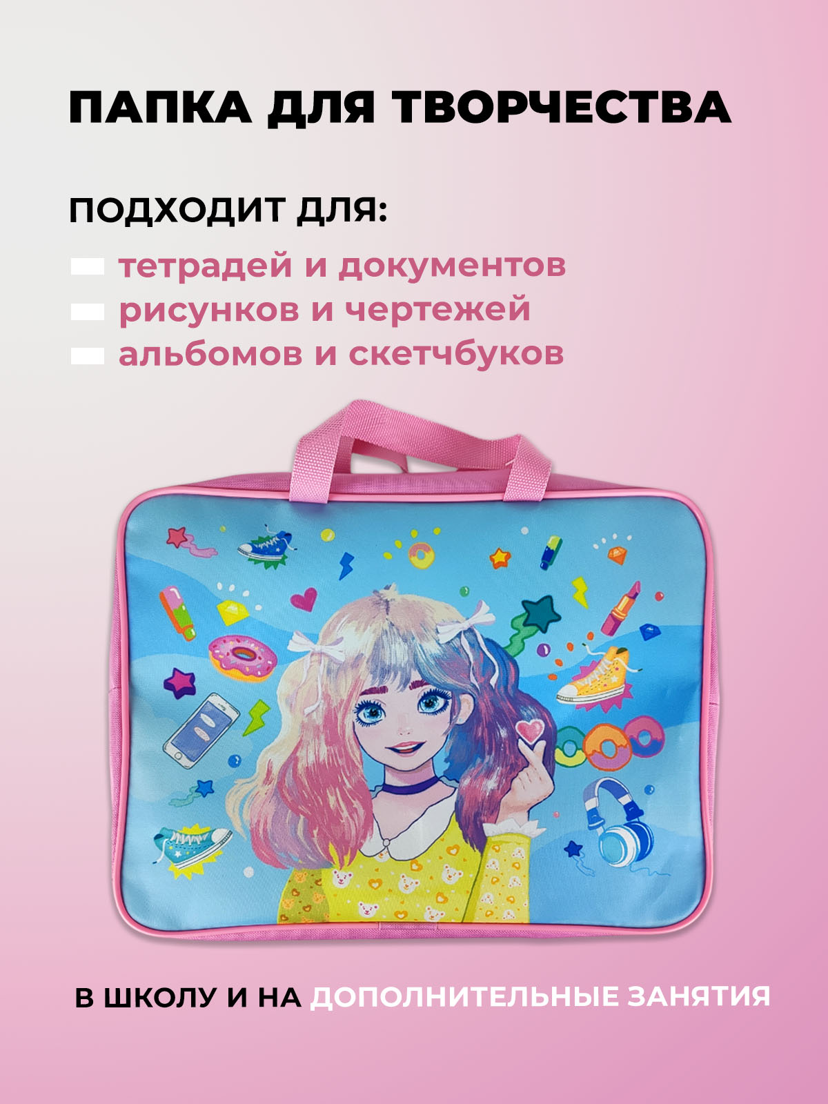 Папка с ручками Cancburg А4 - фото 5