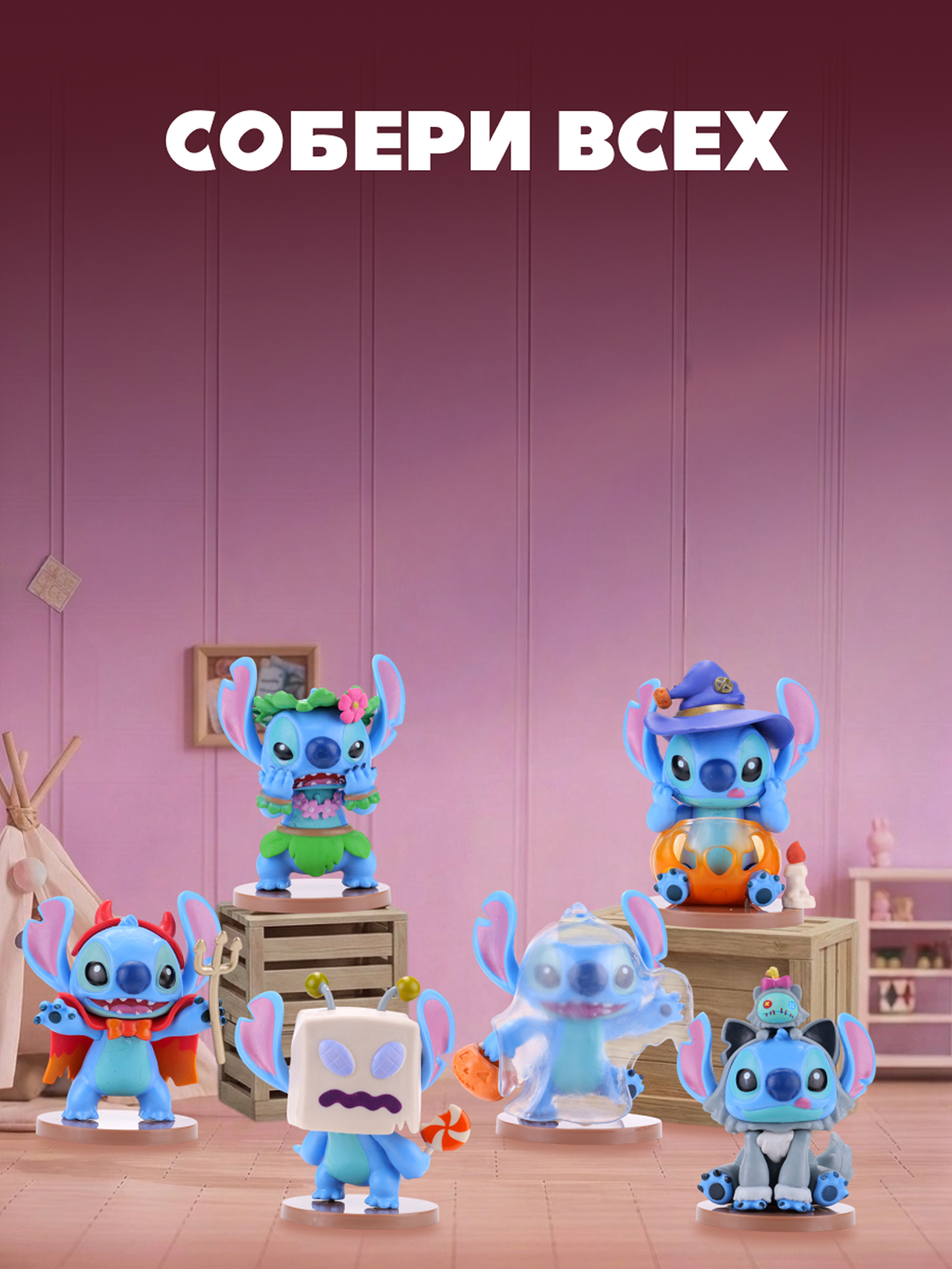 Фигурка Stitch Weird Diary - фото 7