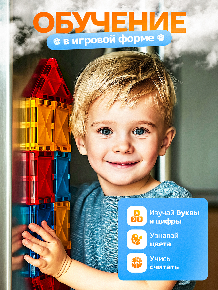 Конструктор SAYFUN toys 50 дет. - фото 5