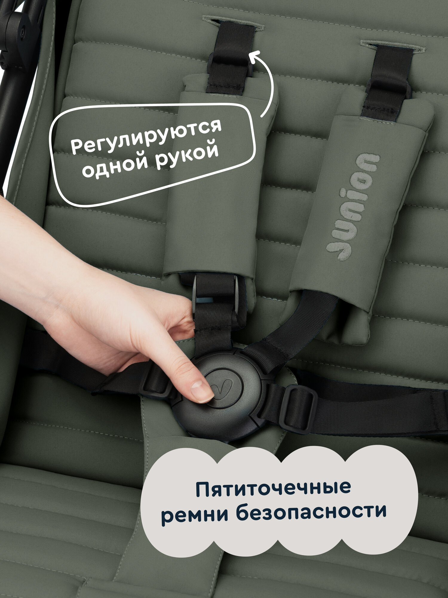 Коляска прогулочная Junion Fasti зеленый - фото 10