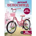 Двухколесный велосипед ZigZag 18 дюймов