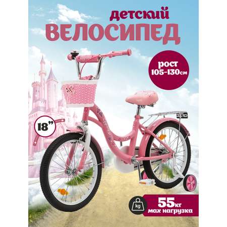 Двухколесный велосипед ZigZag 18 дюймов
