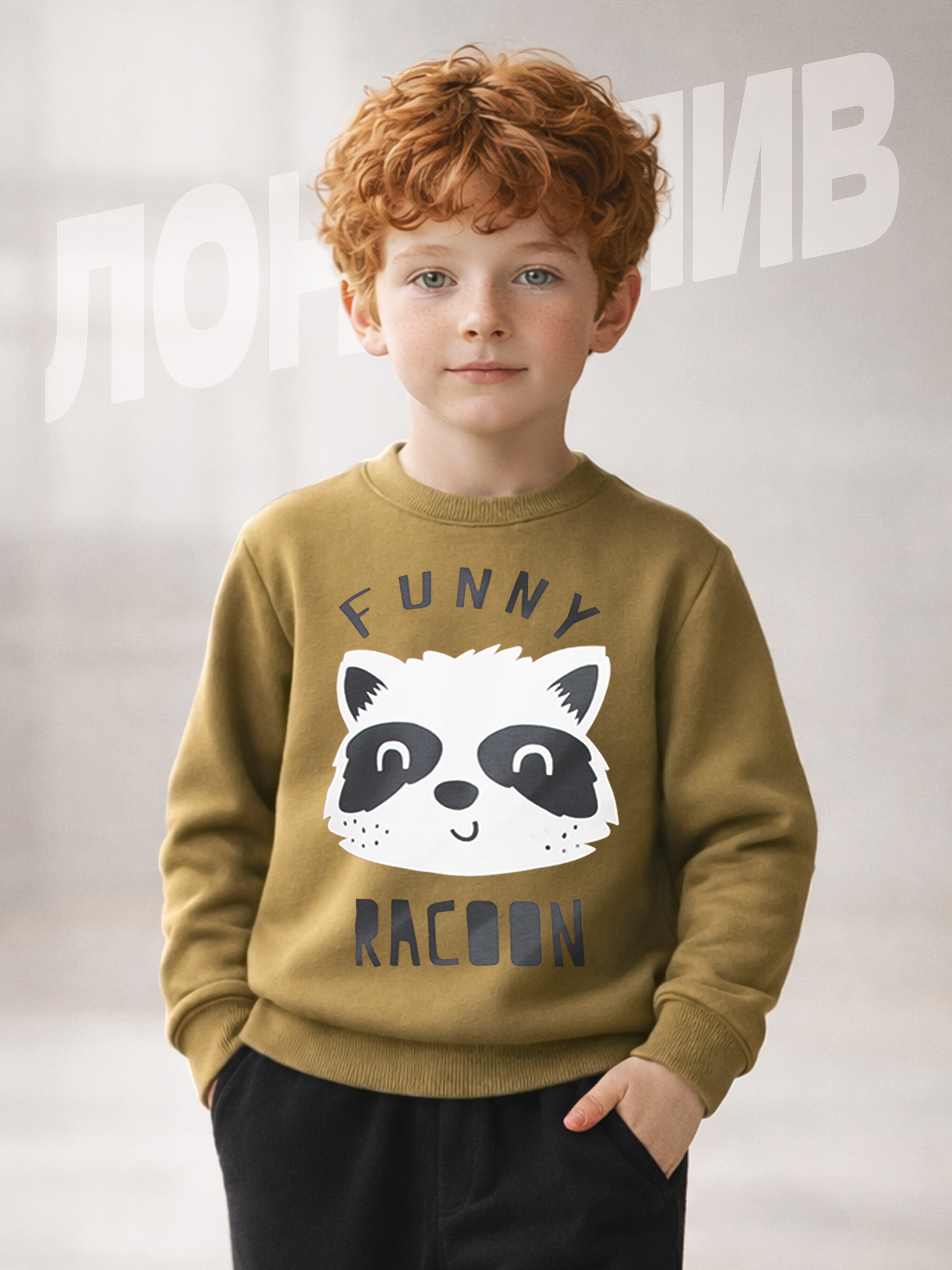 Свитшот Baby Stylе мм123116 - фото 3