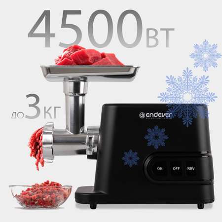 Электрическая мясорубка ENDEVER SIGMA-113