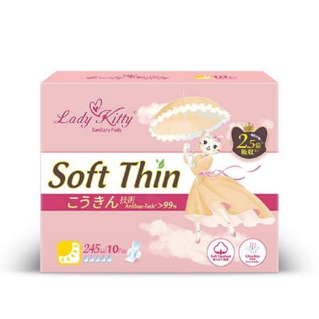 Прокладки гигиенические Normal Lady Kitty Женские 25см 10шт в упаковке
