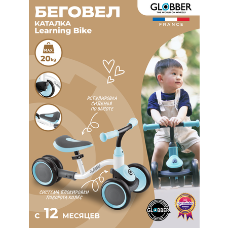 Трехколесный беговел Globber