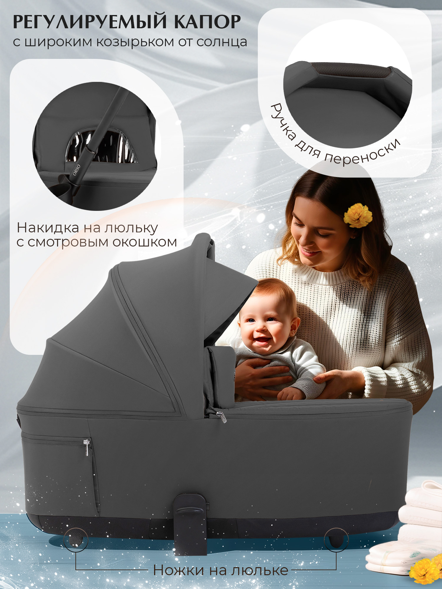 Коляска 2в1 Sweet Baby Orso Dark Grey серый - фото 6