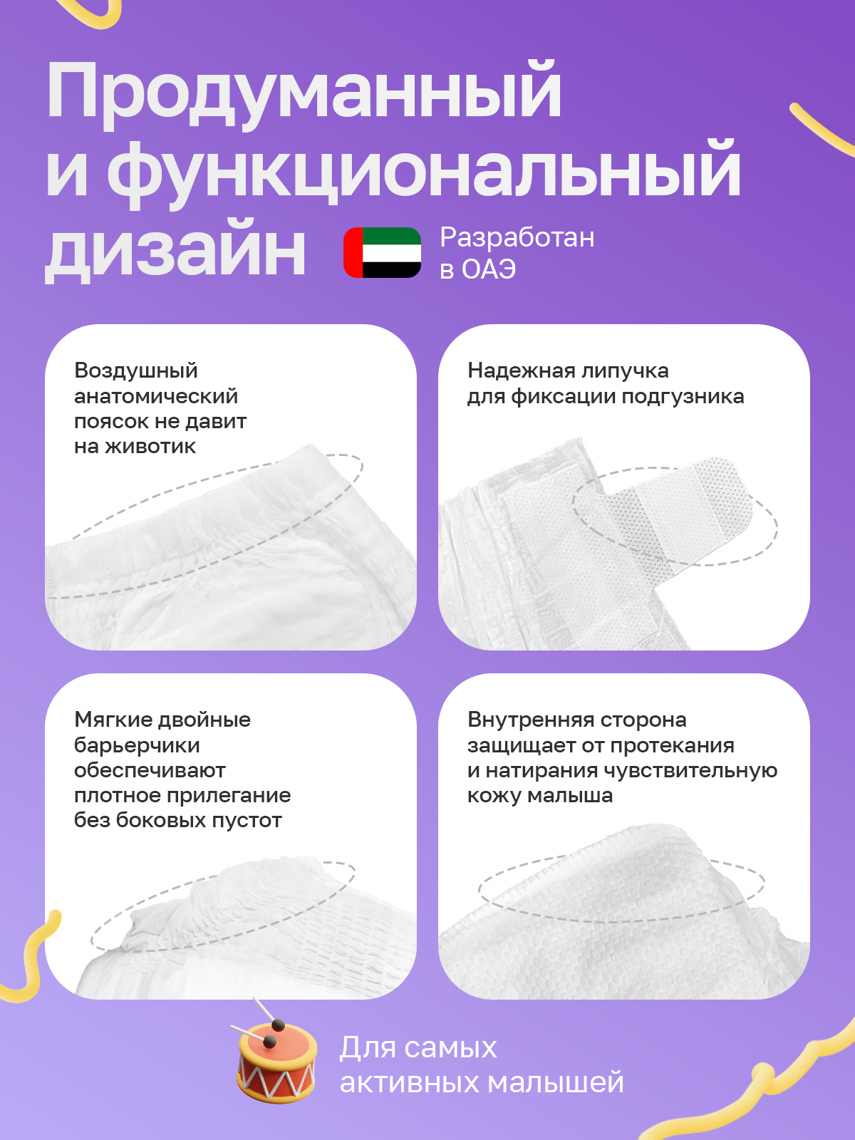 Трусики Moments Pants 4 (9-14) 38 шт. - фото 6