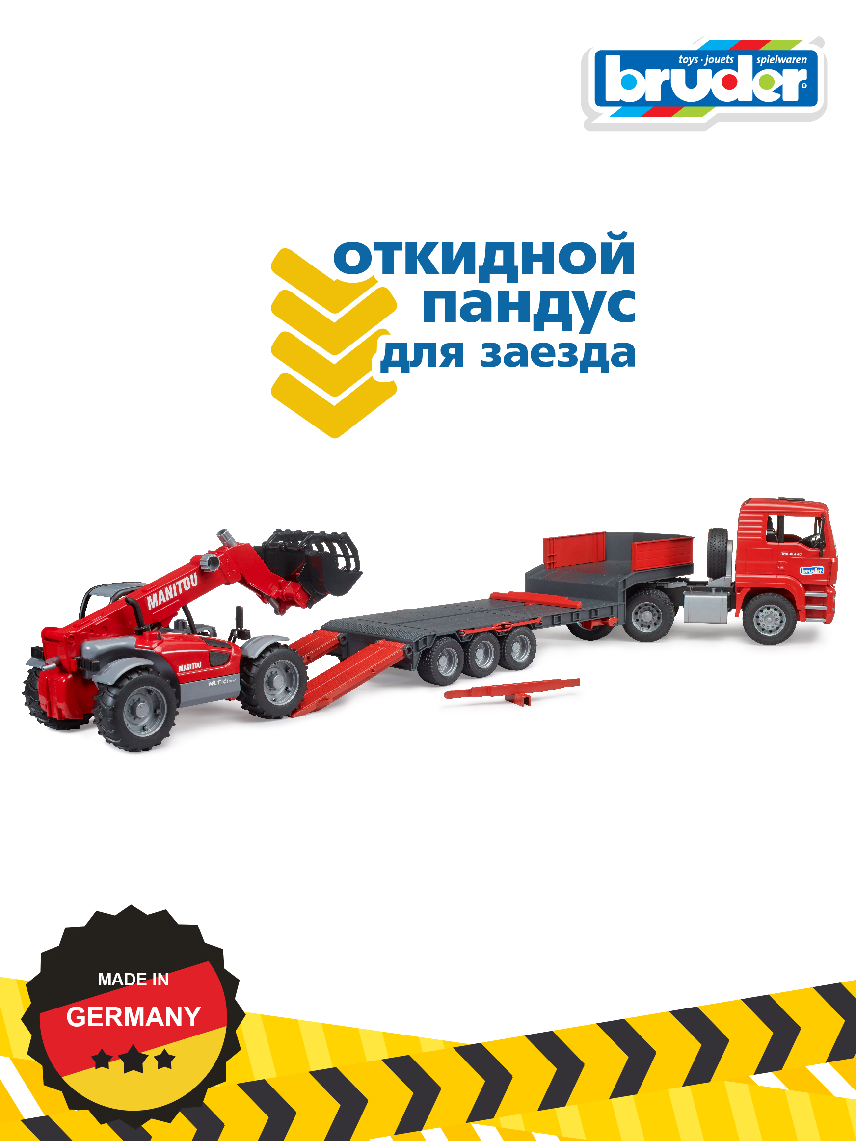Грузовик Bruder MAN с погрузчиком Manitou 02-774 - фото 5