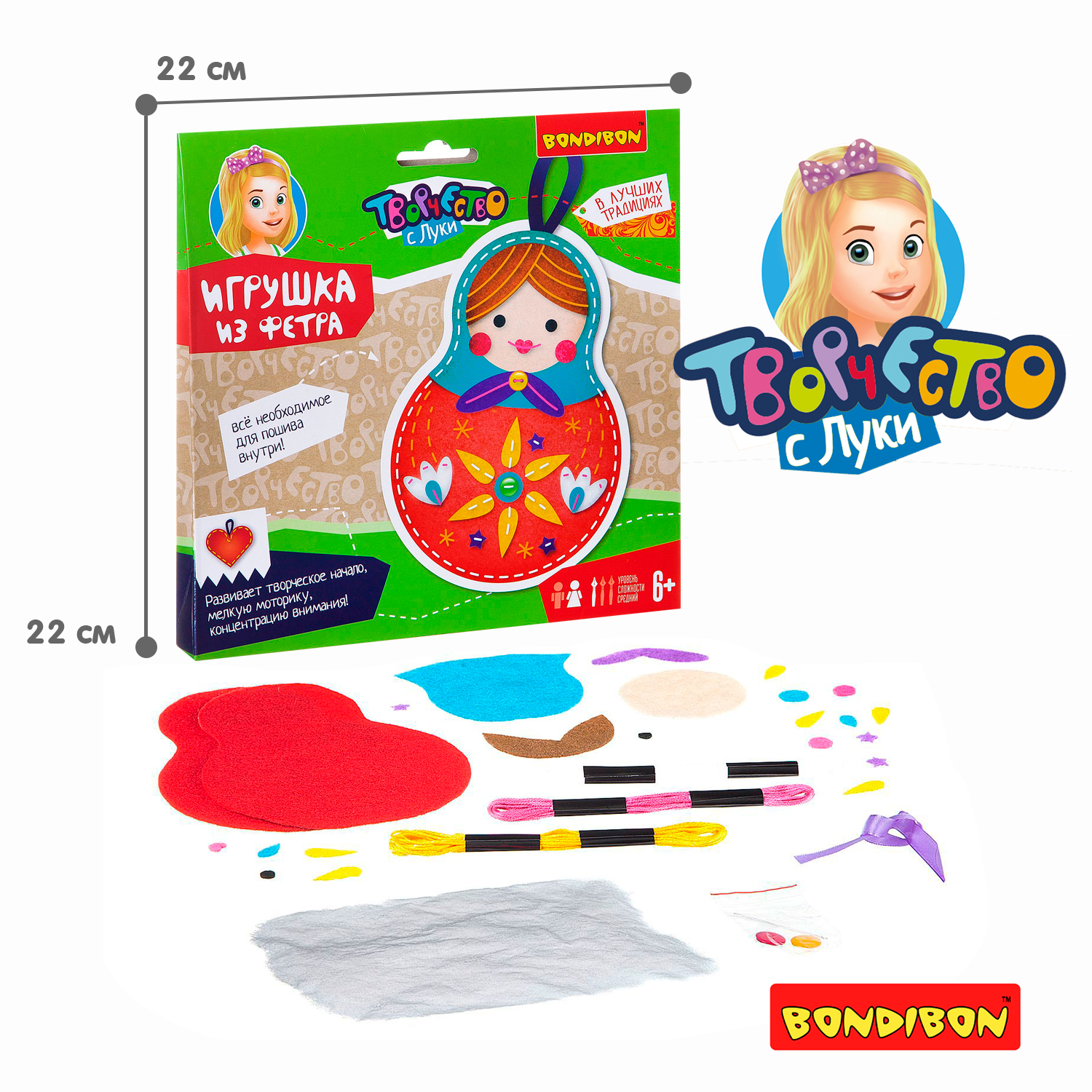 Набор для творчества Bondibon шитье игрушка из фетра Матрешка - фото 6