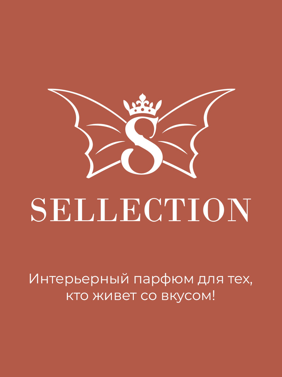 Аромадиффузор Sellection Malabar pepper - фото 8