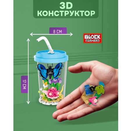 Конструктор Blockformers 140 дет.