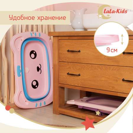 Детская складная ванночка LaLa-Kids для купания новорожденных Котёнок