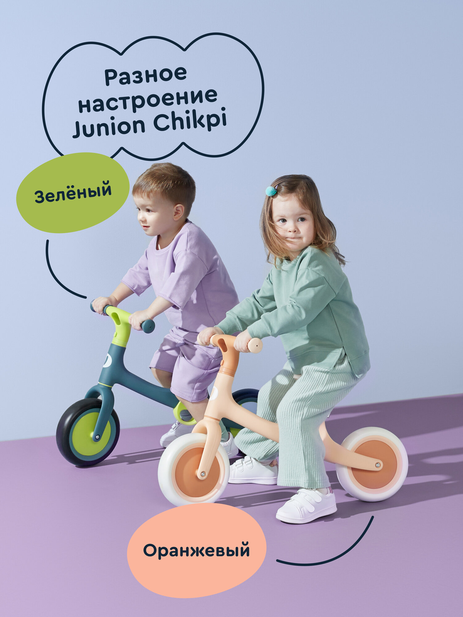 Двухколесный беговел Junion 8 дюймов - фото 17