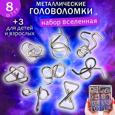 Настольная игра ЭВРИКА Головоломка