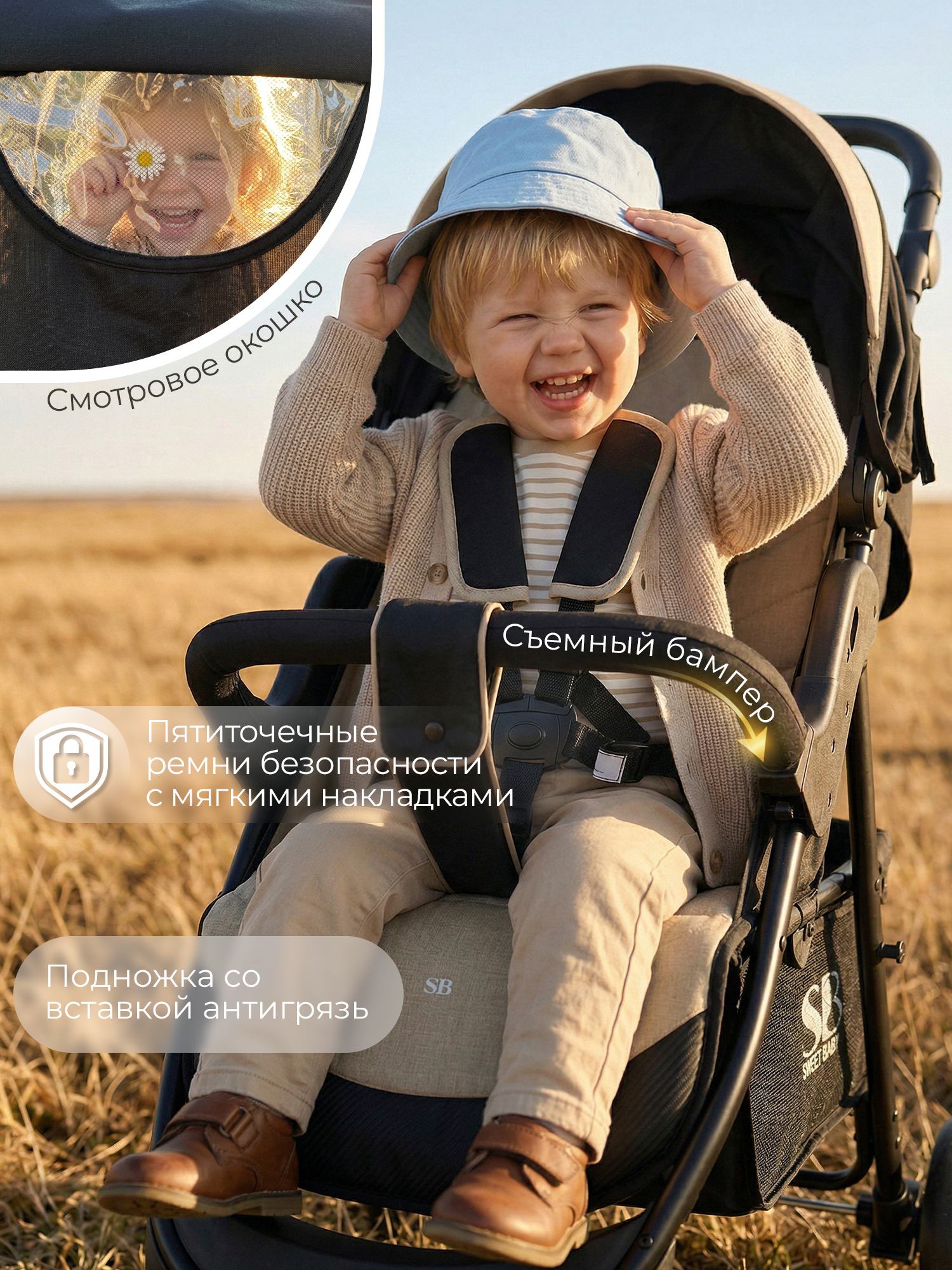 Коляска прогулочная Sweet Baby Rapido Beige бежевый - фото 6