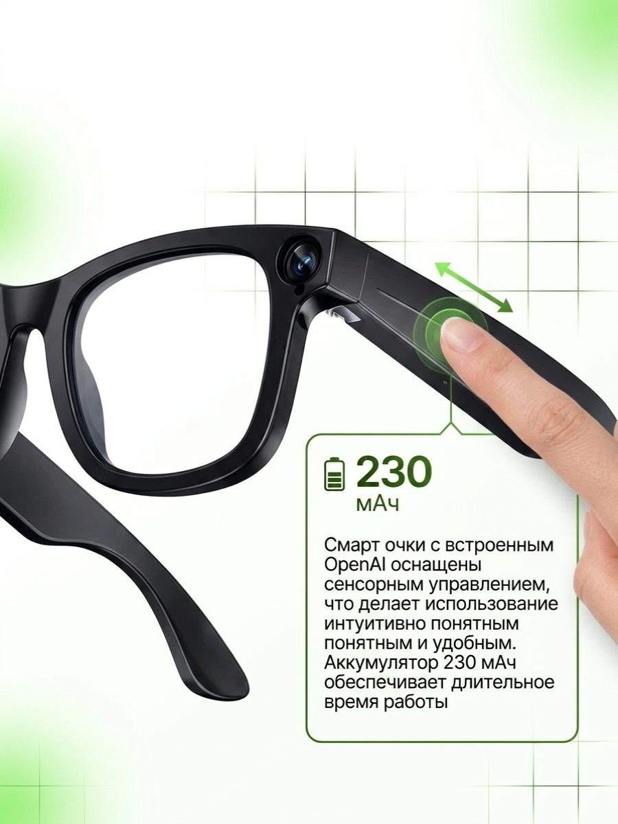 Смарт AI умные очки ТОТОША очки с камерой и со сменными линзами - фото 3