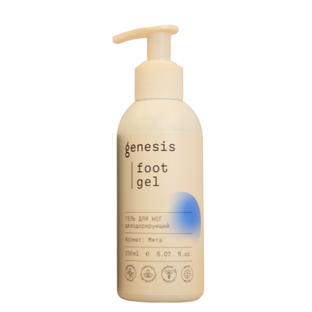 Крем genesis cosmetics