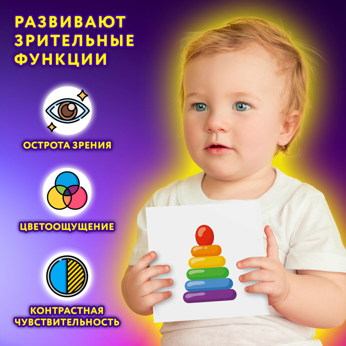 Развивающие карточки Юнландия для новорожденных 6 книжек для развития зрения с пеленок - фото 6