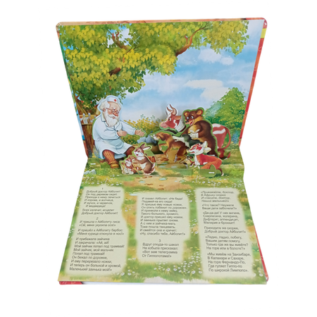 Книжка-панорама Мозайка Айболит