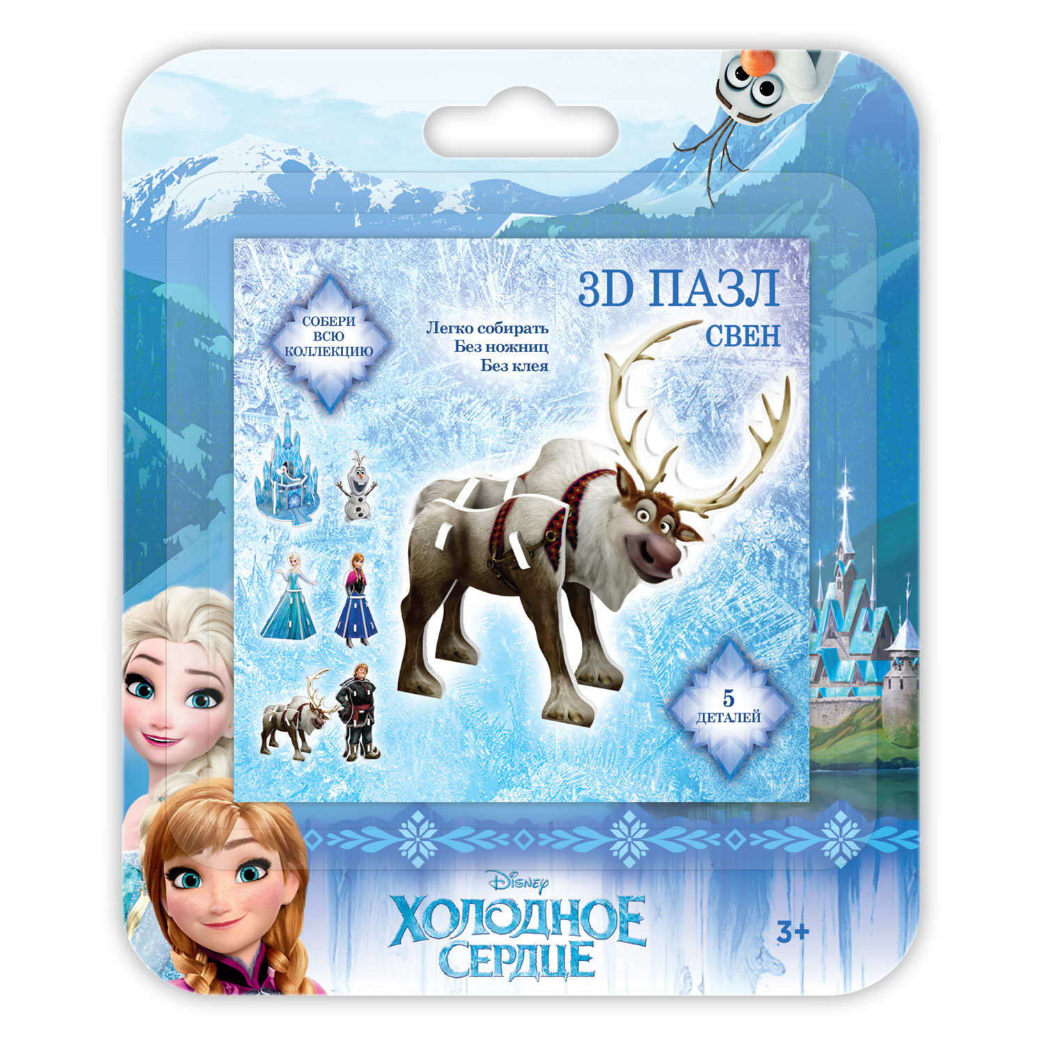 Пазл IQ 3D PUZZLE Холодное сердце 3D - фото 1