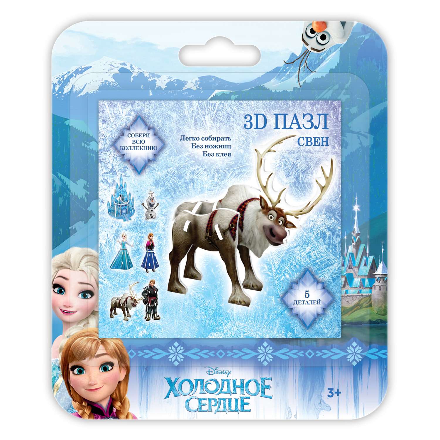 Пазл IQ 3D PUZZLE Холодное сердце 3D - фото 1