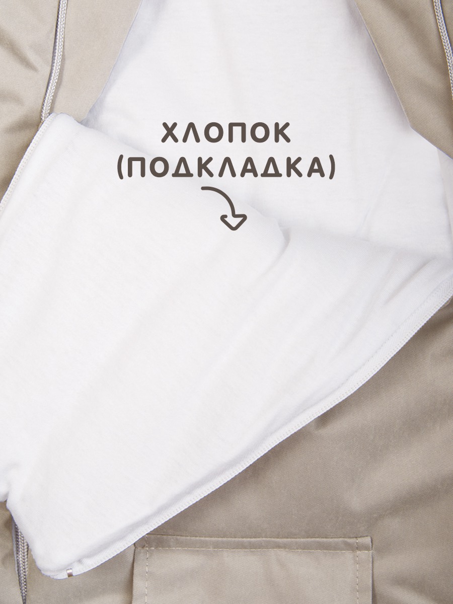 Конверт-комбинезон СОННЫЙ ГНОМИК 926/4 - фото 19