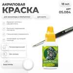 Акриловая краска для сборных моделей Jim Scale Dead White 18мл