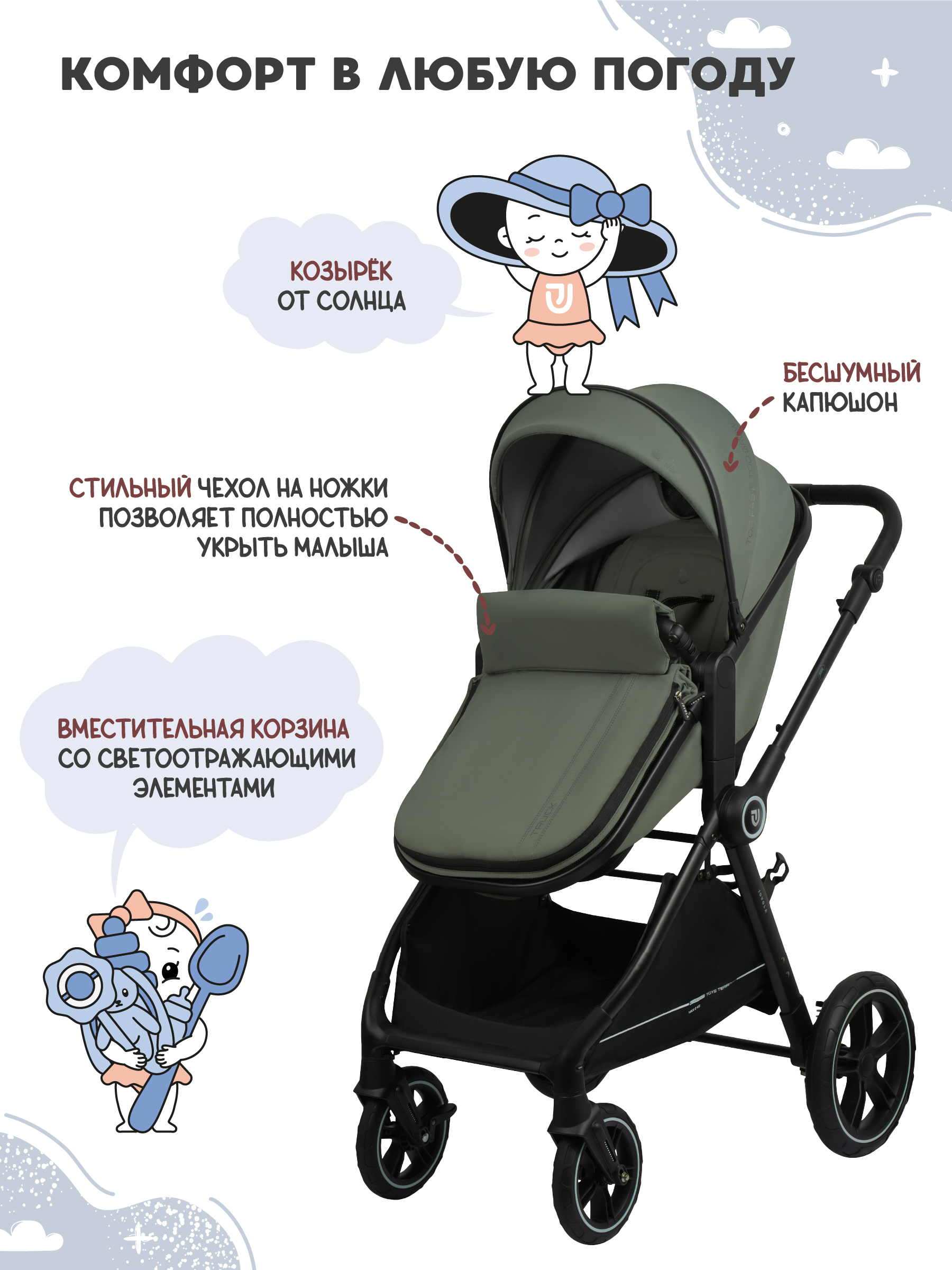 Коляска трансформер JOVOLA Truck перекидная ручка зеленый - фото 7