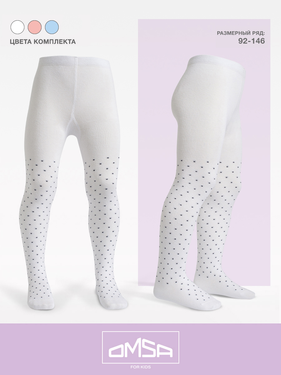 Колготки 3 пары Omsa Collant 12Р31-1 Bianco/Rosa/Blu Сhiaro.кмп.3 - фото 5