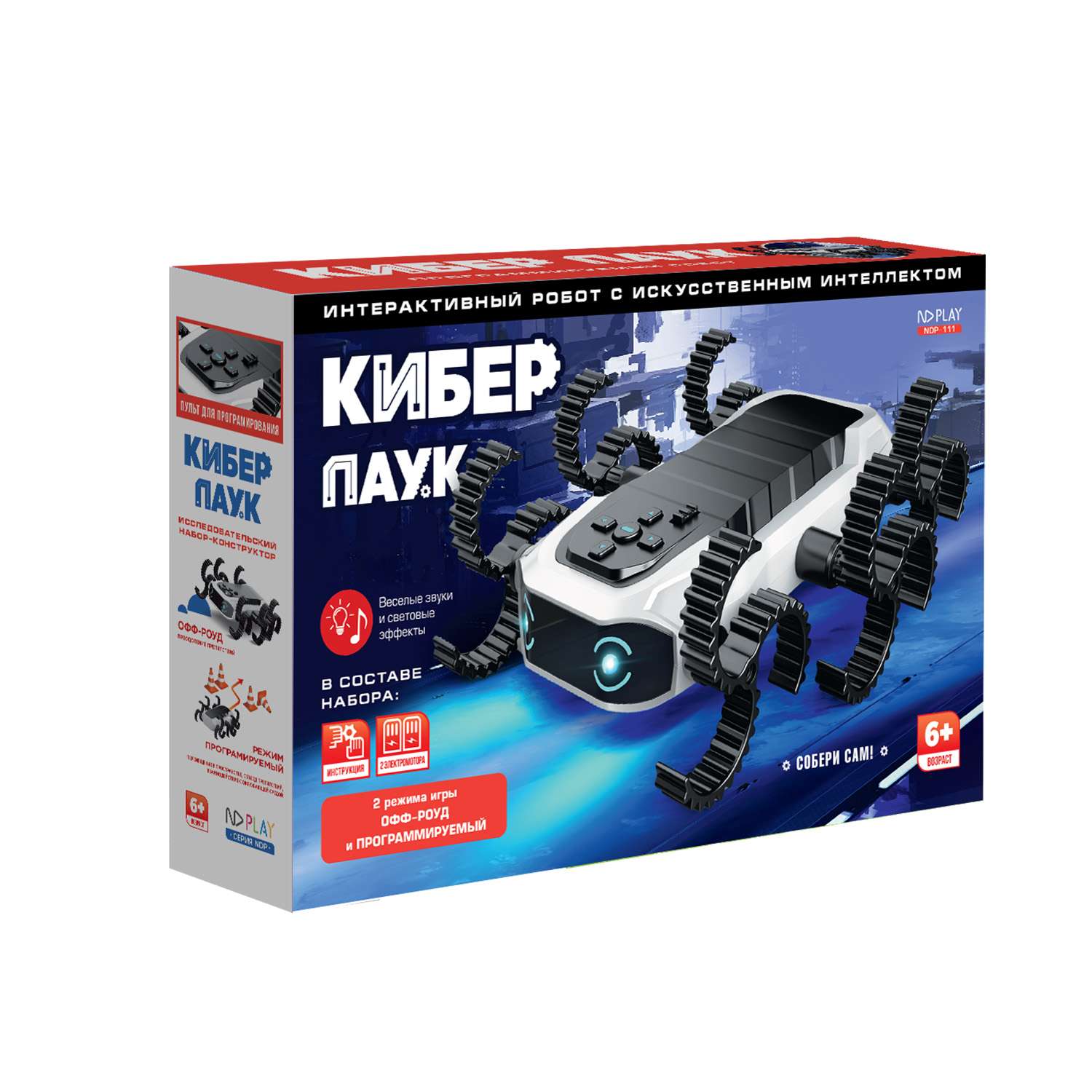Конструктор ND PLAY сборная игровая модель - фото 2
