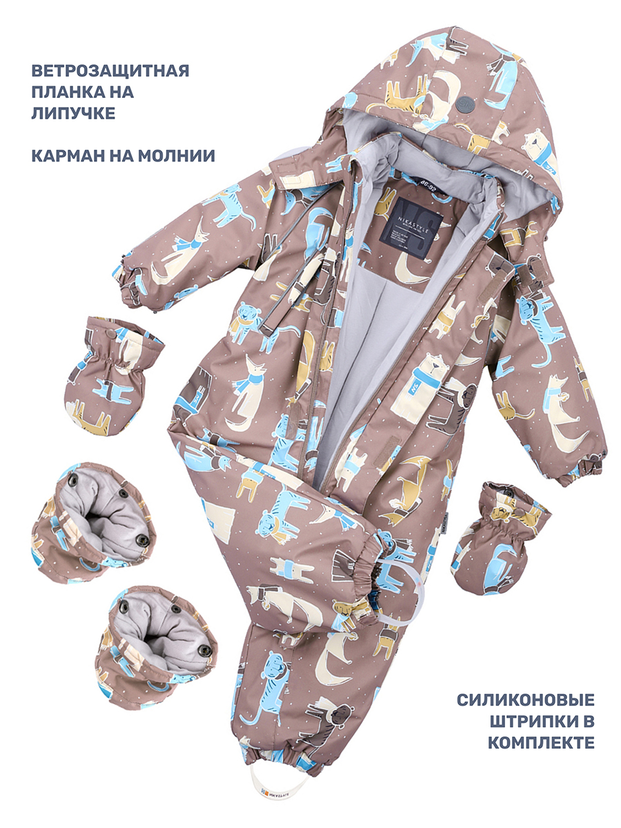 Комбинезон NIKASTYLE 8з1724 какао - фото 6
