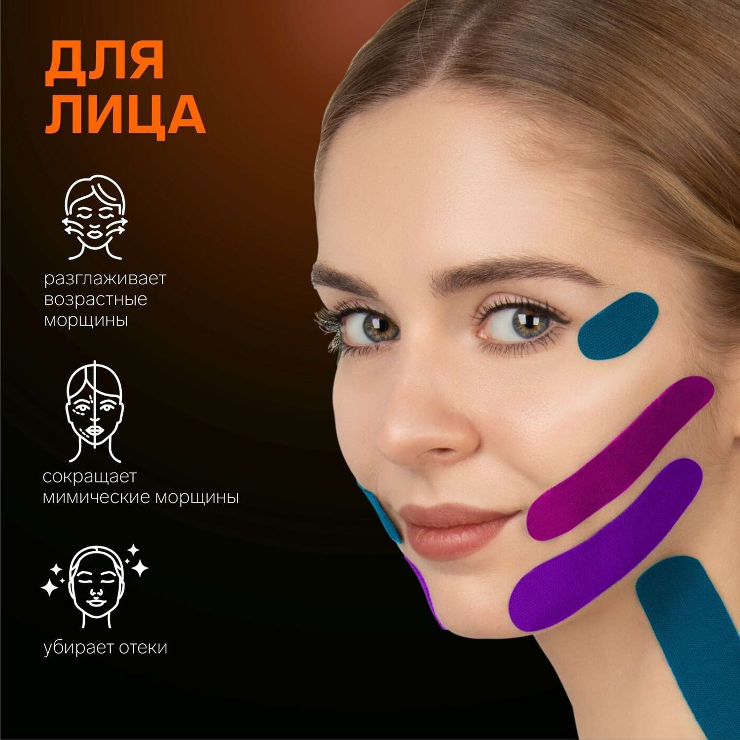Тейпы . - фото 2