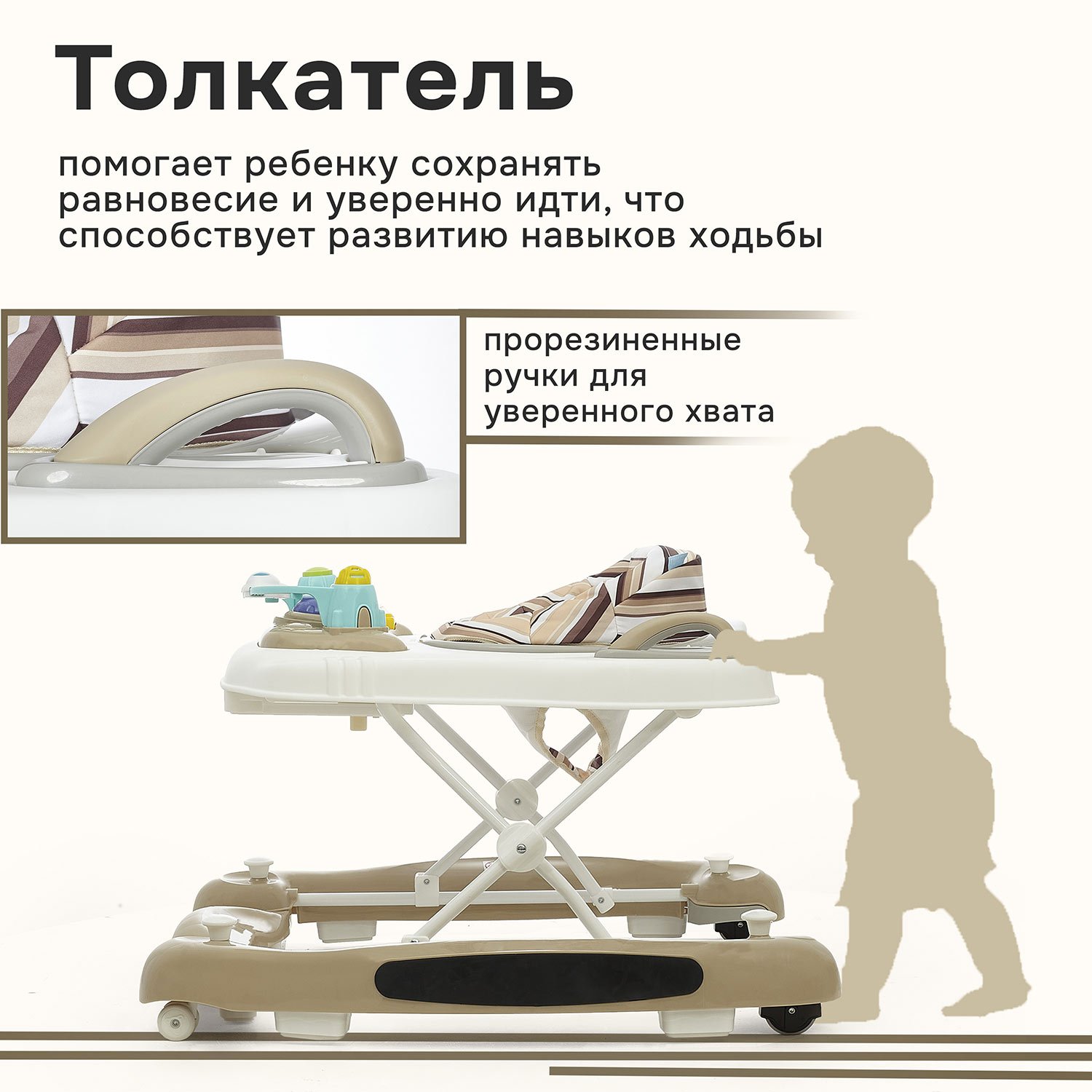 Ходунки Nuovita Chance бежевый - фото 13