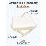 Влажные салфетки Амарант для снятия макияжа 100 шт.