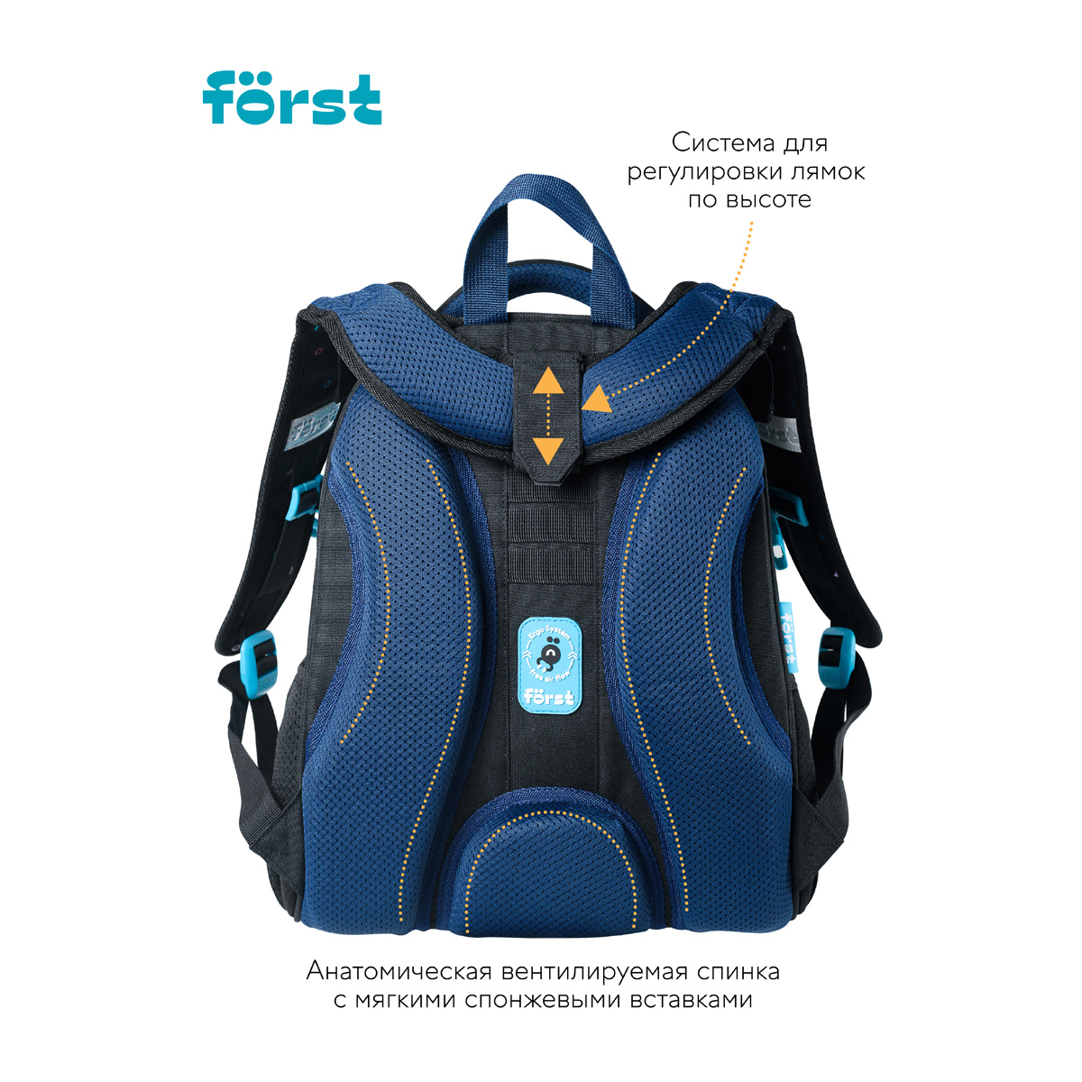 Ранец Forst - фото 5