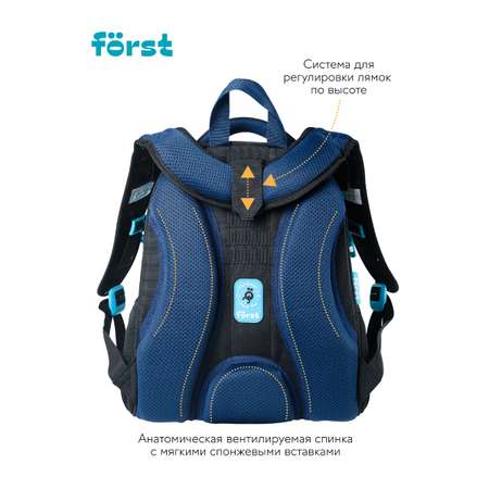 Ранец Forst