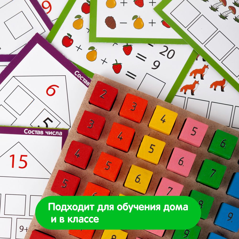 Настольная игра Краснокамская игрушка - фото 5