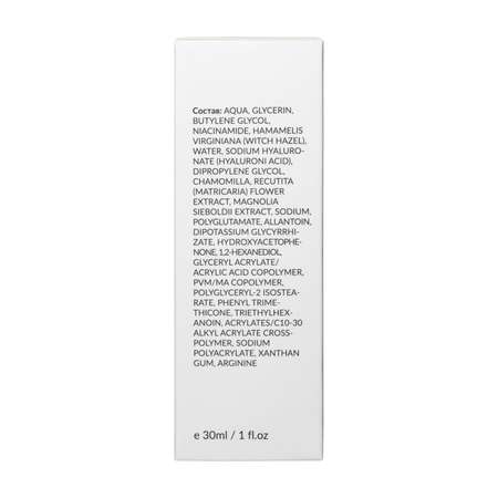 Сыворотка GLOW CARE 30 мл