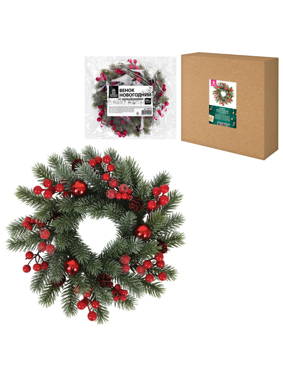 Венок новогодний хвойный Золотая сказка из елки искусственной литой 30 см - фото 8