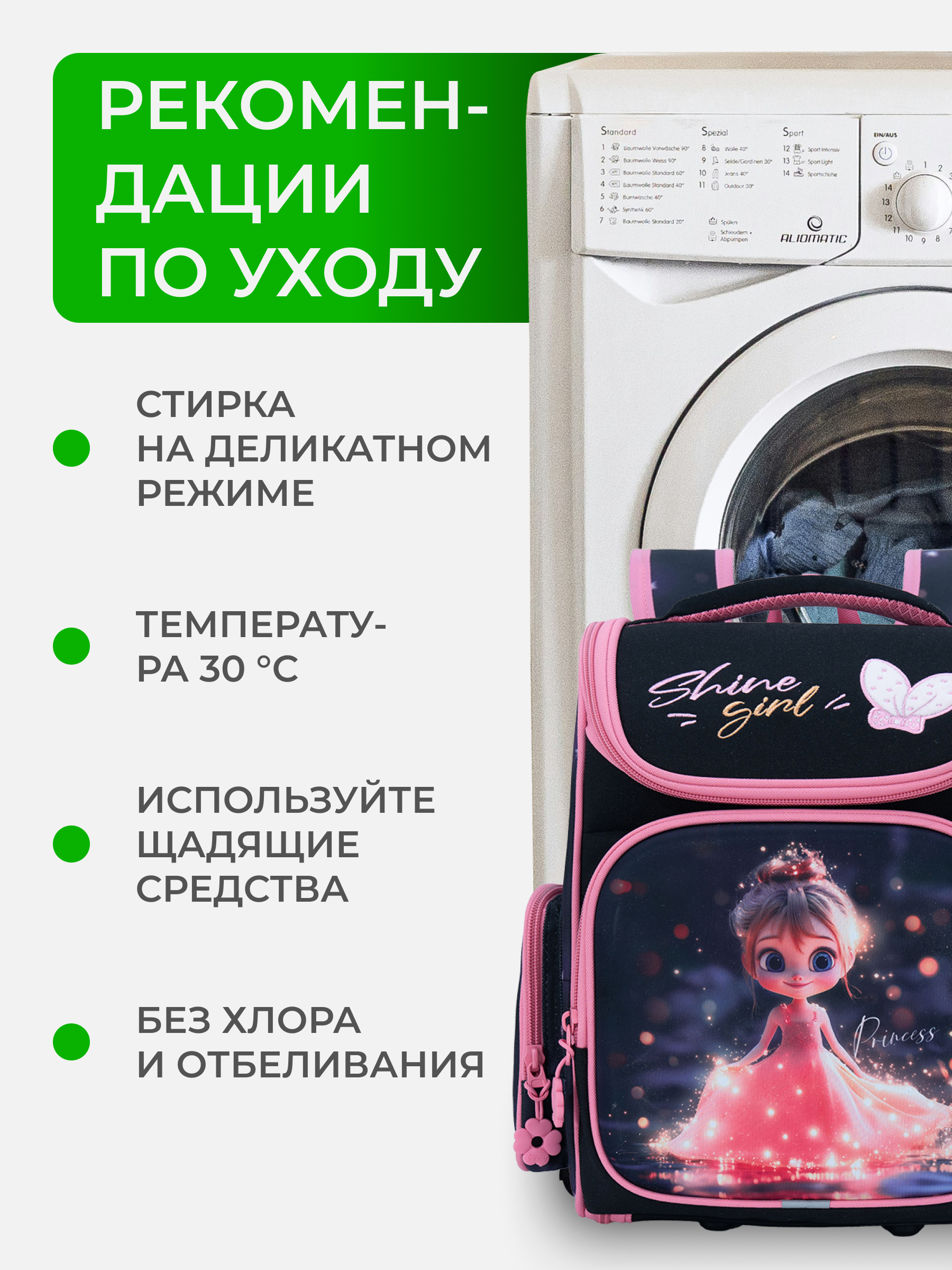 Рюкзак Impreza В058 - фото 12