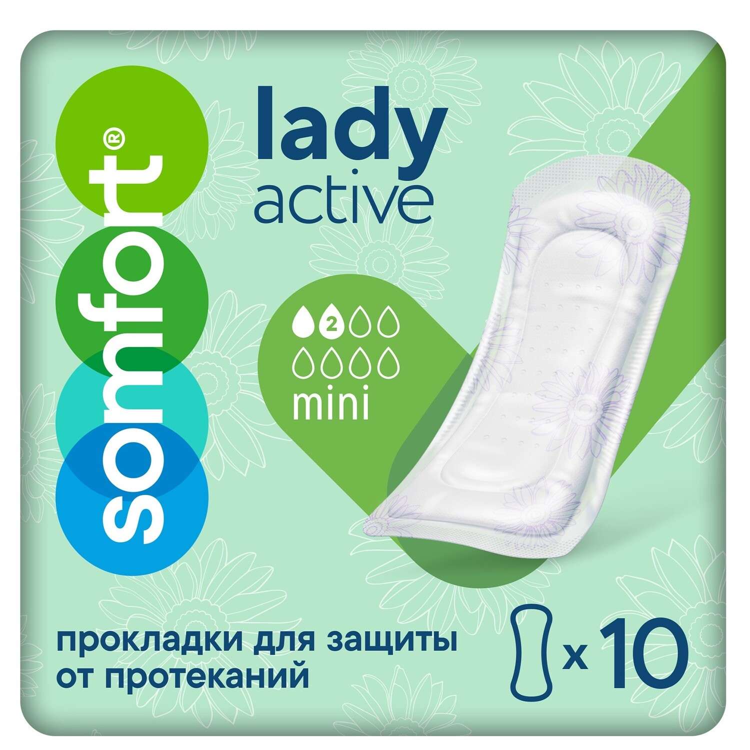 Прокладки Somfort Lady Active Mini 10шт - фото 2