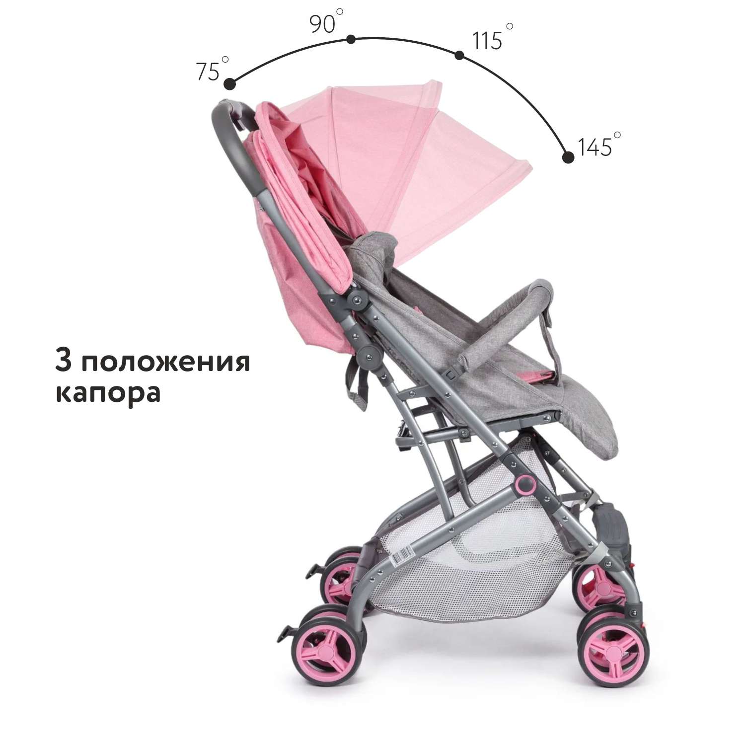 Коляска прогулочная Babyton Click Pink розовый - фото 4