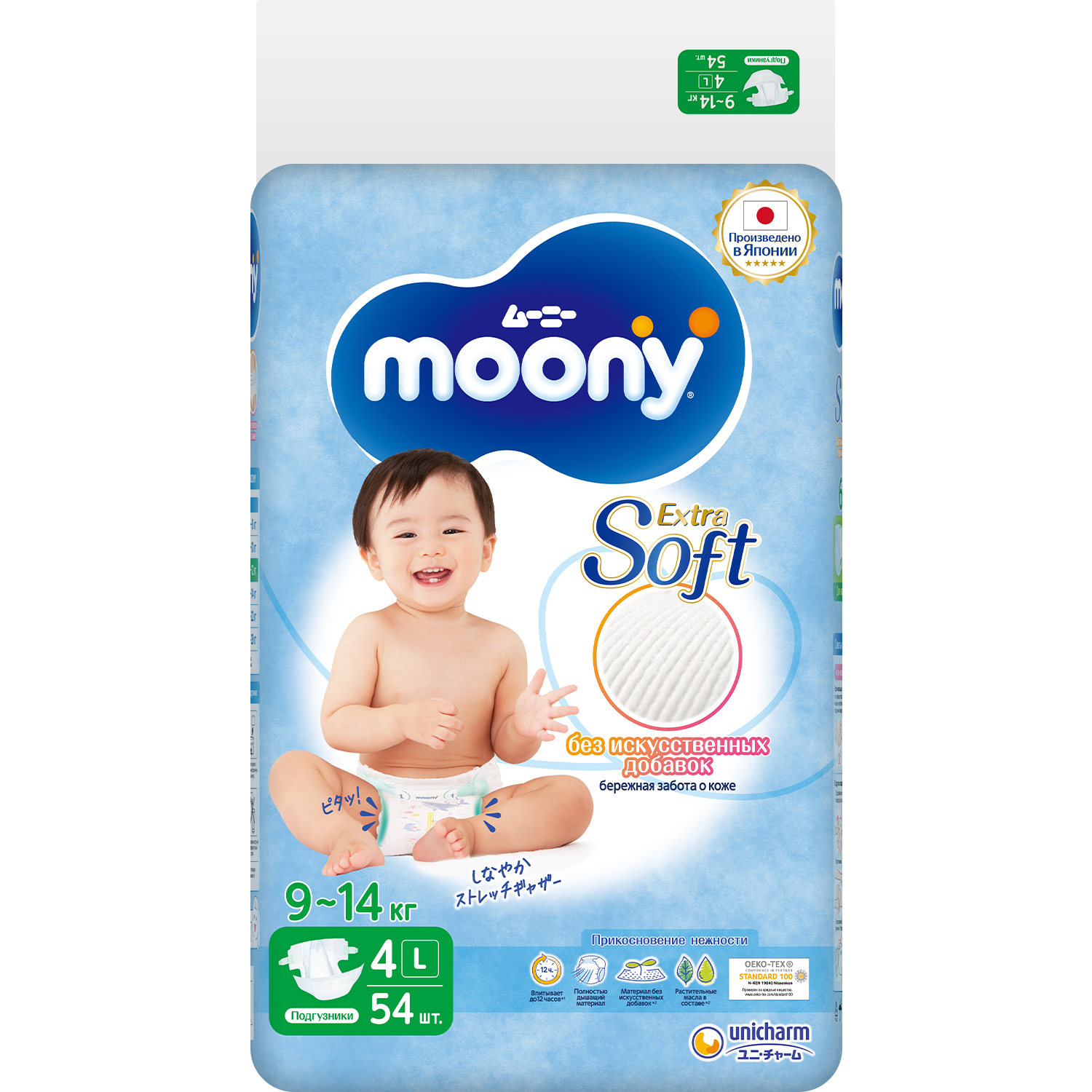Подгузники Moony Extra Soft L (9-14 кг) 54 шт. - фото 2